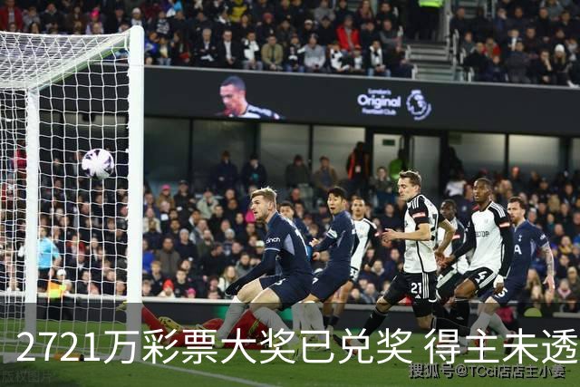 2721万彩票大奖已兑奖 得主未透露个人信息